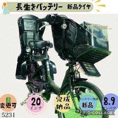 ❸ 5231子供乗せ電動アシスト自転車ヤマハ3人乗り対応20インチ