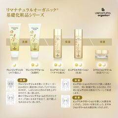 新品！12000円off！オーガニックスキンケア6点 化粧水 乳液 エマルジョン 他の画像