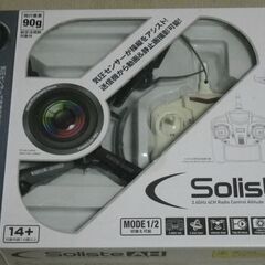 ドローン G-FORCE SolisteAHの画像
