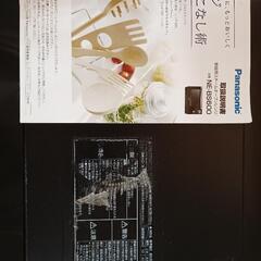 オーブンレンジ　PanasonicBistro　2013年製の画像