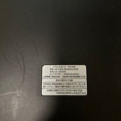 お譲り決定しました  THRIVE体幹トレーニングの画像