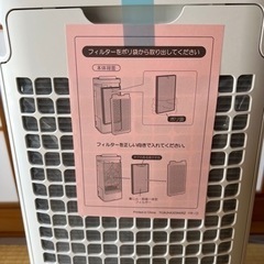 加湿空気清浄機SHARP新品未使用の画像