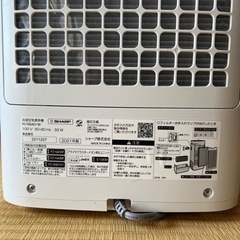 加湿空気清浄機SHARP新品未使用の画像