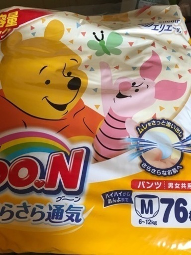 マミーポコサイズM