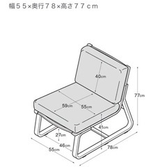 リビングでもダイニングでもつかえるソファチェア・オーク材の画像