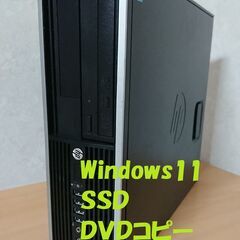 Windows11 i5-3470S DVDコピー ブルーレイ再生