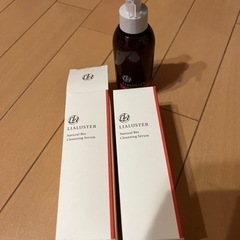 リアラスタークレンジング