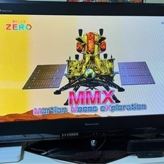 (決まりました)テレビ　パナソニック　ビエラ　42型