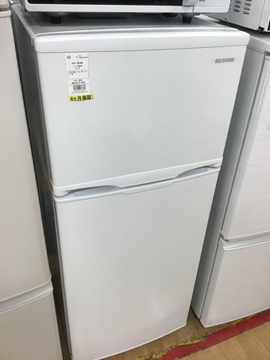 【トレファク神戸新長田】IRIS OHYAMAの2020年製2ドア冷蔵庫を入荷しました！!!【取りに来れる方限定】