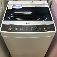 【トレファク神戸新長田】Haierの2018年製全自動洗濯機入荷しました！!!!【取りに来れる方限定】