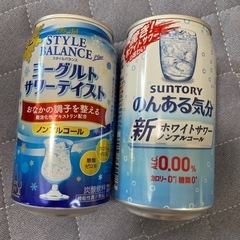 ノンアル　酎ハイ