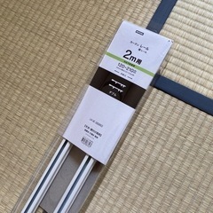 カーテンレール