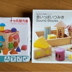 おもちゃ 知育玩具 木のおもちゃ　二つセット