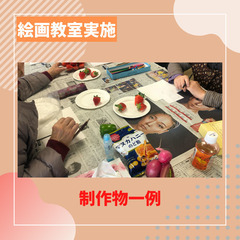 絵手紙教室に参加されませんか？の画像