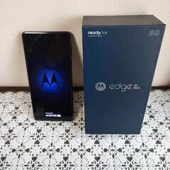 motorola edge30pro（コスモブルー）