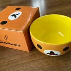 リラックマ お椀 未使用品