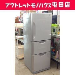 3ドア冷蔵庫 265L 2013年製 日立 自動製氷 真空チルド インバーター R-270DMV ☆ 札幌市 北区 屯田 