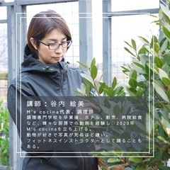 初心者様歓迎✨少人数制✨M's cocinaの料理教室の画像