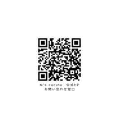 初心者様歓迎✨少人数制✨M's cocinaの料理教室の画像