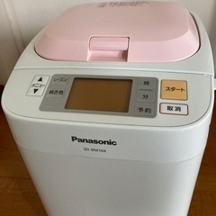 パナソニック　ホームベーカリー(一斤タイプ)