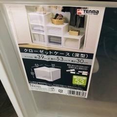値下げしました　収納ケースの画像