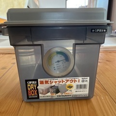 ドライボックス 8Lの画像