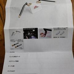 ハリケーン セパハン TYPE1の画像