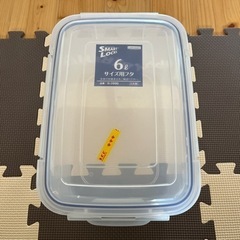 ジャンボケース 6L