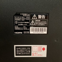 美品2021年製　4K 65型液晶テレビの画像