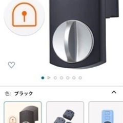 売れました。SADIOT LOCK 2 Apple Watch対...