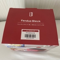 PRISMATE フォンデュブロック PR-SK024-CK コーラルピンクの画像