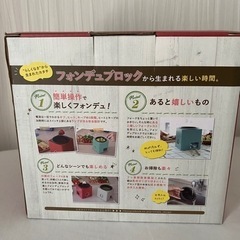 PRISMATE フォンデュブロック PR-SK024-CK コーラルピンクの画像