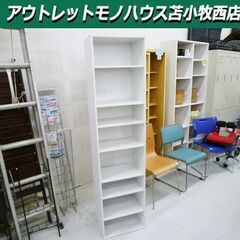 本棚 スリム 8段 幅42×奥行30×高さ174.5cm 木製 ...