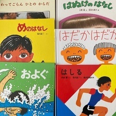 4歳から小学校初級向き 6冊セット