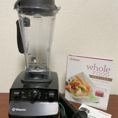 Vitamix TNC5200