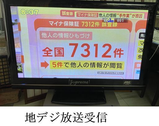 ◆\t日立プラズマテレビ　50インチ　HDD内臓