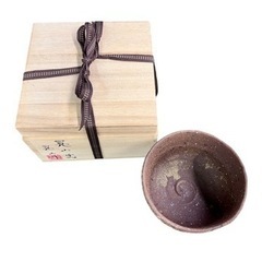 NO.448 晃山窯 器 茶碗 食器の画像