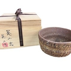 NO.448 晃山窯 器 茶碗 食器