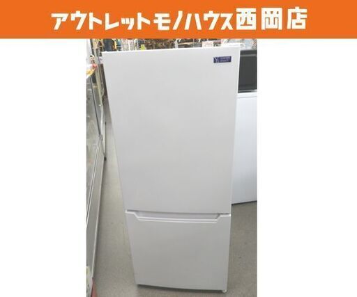西岡店 冷蔵庫 117L 2ドア 2019年製 ヤマダ電機 YRZ-C12G2 ヤマダセレクト ホワイト 100Lクラス