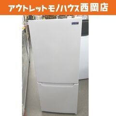 西岡店 冷蔵庫 117L 2ドア 2019年製 ヤマダ電機 YRZ-C12G2 ヤマダセレクト ホワイト 100Lクラス