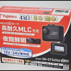 未開封 ユピテル SN-ST5450d ドライブレコーダー 200万画素 12/24V車対応
