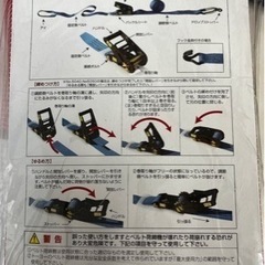 値下げ！新品 ベルト荷締め機 定価8000円の画像
