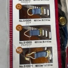 値下げ！新品 ベルト荷締め機 定価8000円の画像