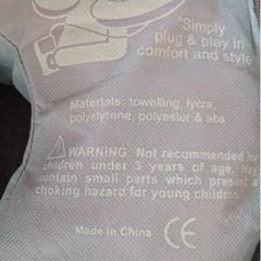 ネックピロースピーカー　ステレオプラグ　ベッドフォン端子の画像