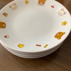 リラックマ プレート(直径14cm) 4枚