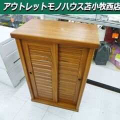 現状品 下駄箱 幅65×奥行39×高さ92.5cm 木製 ブラウ...