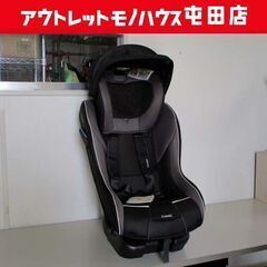 チャイルドシート マルゴット エッグショック リードグレー 首す...