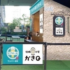 6/24(土)大阪梅田BBQしながらお友達作り😆🍗🍖