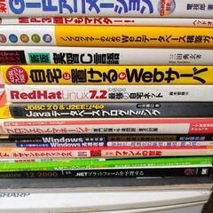 パソコン系の本