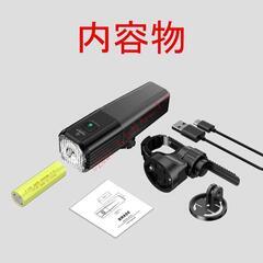 【新品】 TOWILD BR800 自転車用 LEDライト 上下取付可の画像